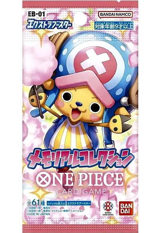 One Piece: Extra Booster Memorial Collection EB-01 Booster Pack (Japanese)