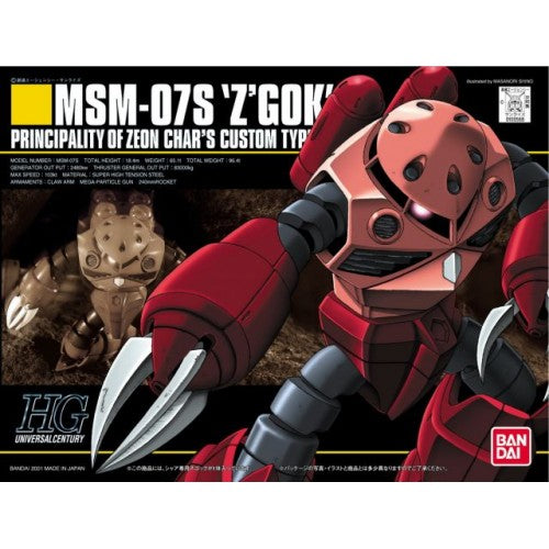#19 Char's Z'Gok "Mobile Suit Gundam", Bandai Hobby HGUC 1/144