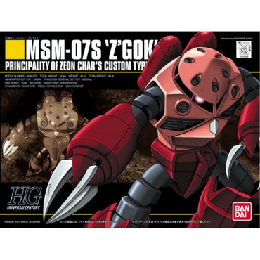 #19 Char's Z'Gok "Mobile Suit Gundam", Bandai Hobby HGUC 1/144