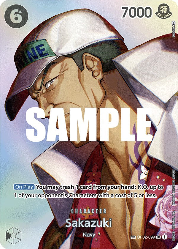 Sakazuki (SP) [Kingdoms of Intrigue]