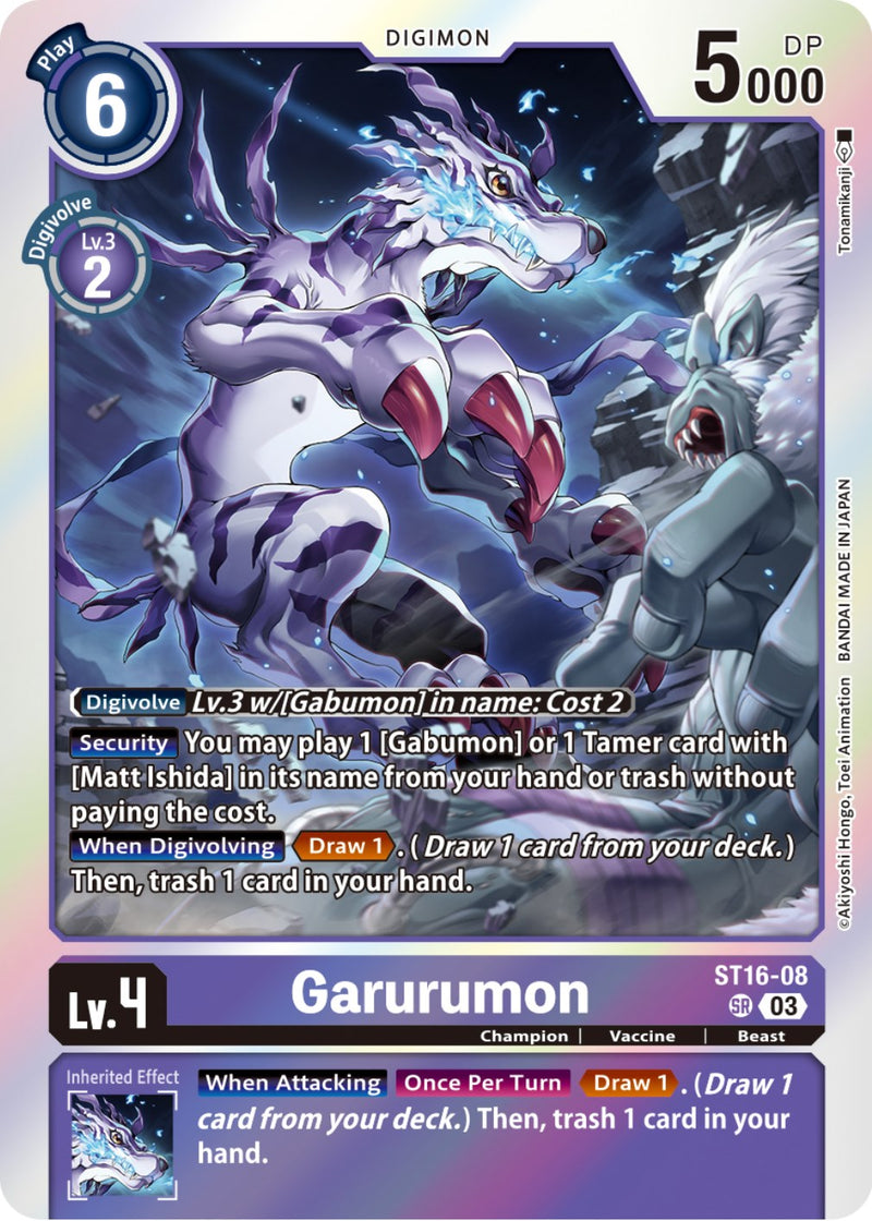 gabumon digimon card Gabumon [P-003] (Rainbow Foil) [Promotional Cards] main image 1
