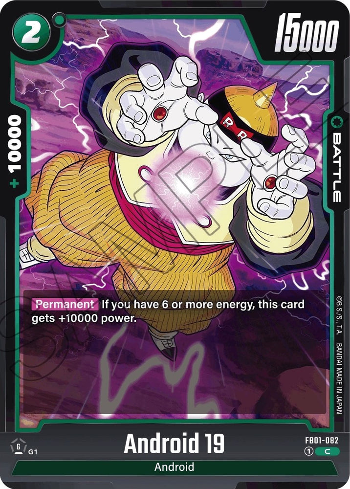 Android 19 [Awakened Pulse]