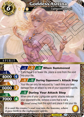 Goddess Astrina (BSS05-035) [Strangers in the Sky]