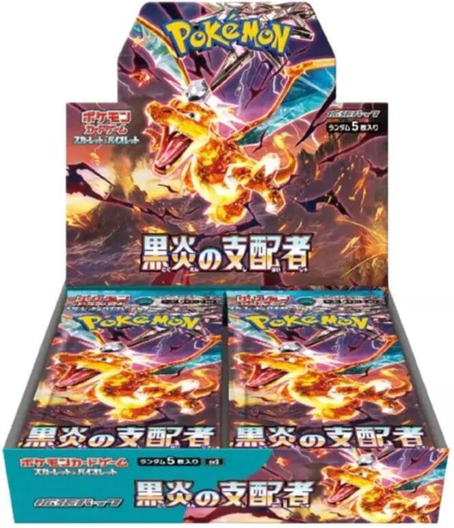 Ruler of the Black Flame - Booster Box (Japanese)