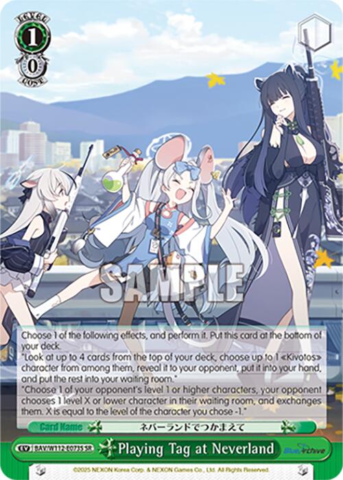Playing Tag at Neverland (BAV/W112-E073S SR) [Blue Archive]