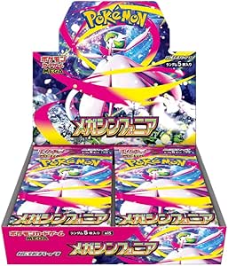 Mega Symphonia - Booster Box (Japanese)