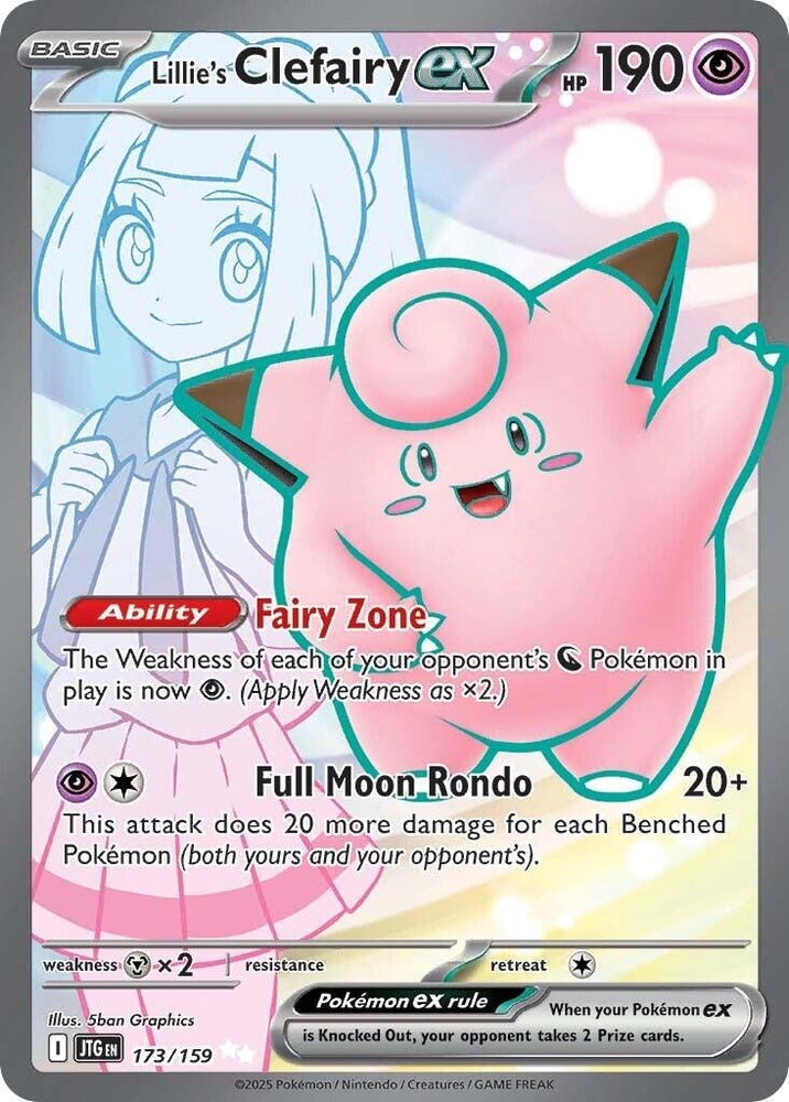 Lillie's Clefairy ex (173/159) [Scarlet & Violet: Journey Together]