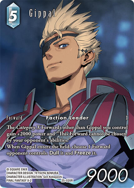 Gippal (Full Art) [Tears of the Planet]