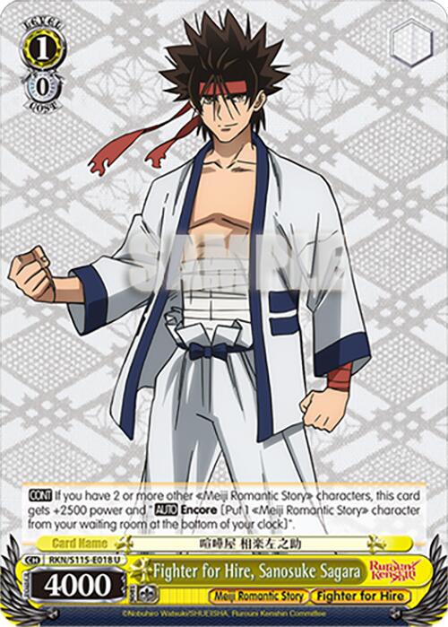Fighter for Hire, Sanosuke Sagara (RKN/S115-E018 U) [Rurouni Kenshin]