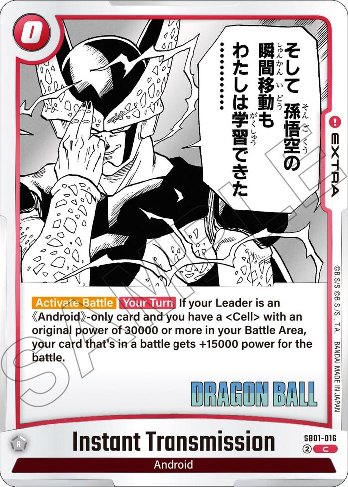 Instant Transmission [Manga Booster 01]