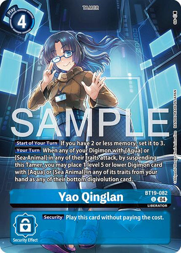 Yao Qinglan [BT19-082] (Digimon Liberator Debuggers Set) [Release Special Booster Ver.2.0]