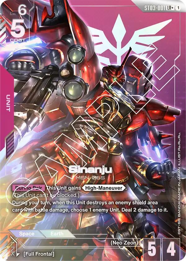 Sinanju (LR+) [Starter Deck 03: Zeon's Rush (ST03)]