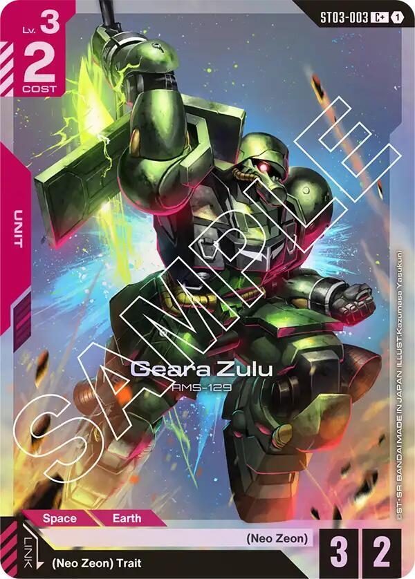 Geara Zulu (C+) [Starter Deck 03: Zeon's Rush (ST03)]