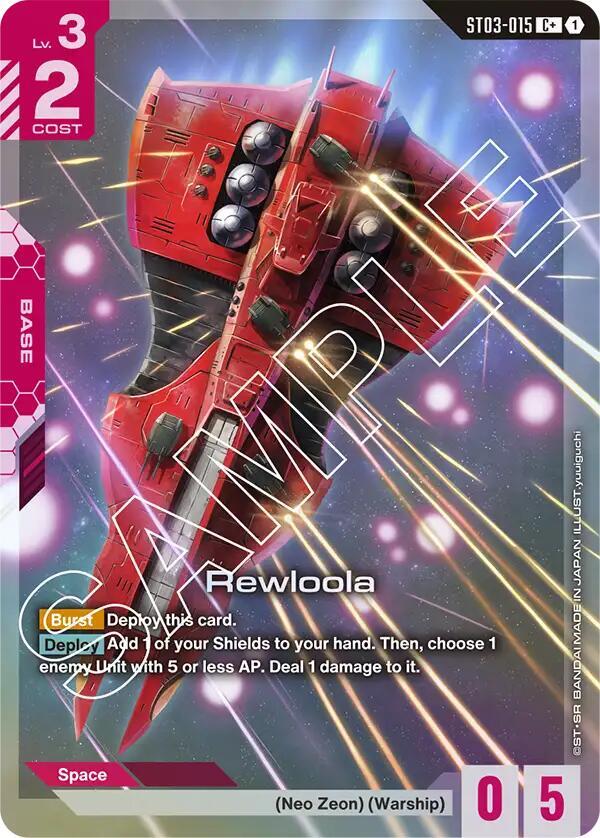 Rewloola (C+) [Starter Deck 03: Zeon's Rush (ST03)]