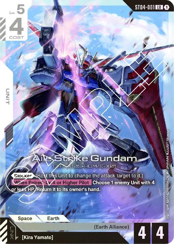 Aile Strike Gundam [Starter Deck 04: SEED Strike (ST04)]