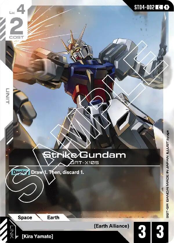 Strike Gundam [Starter Deck 04: SEED Strike (ST04)]