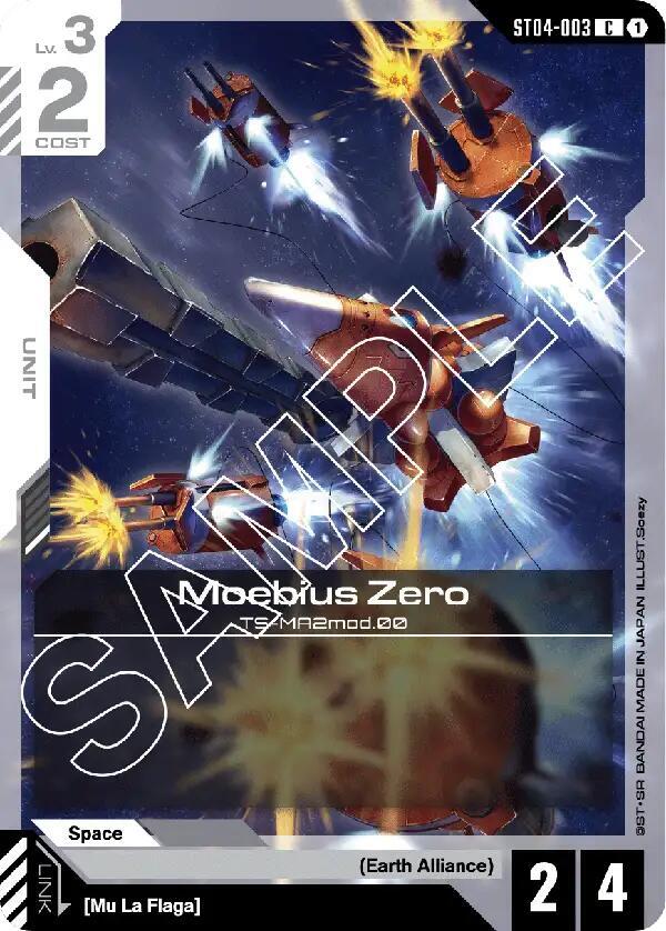 Moebius Zero [Starter Deck 04: SEED Strike (ST04)]