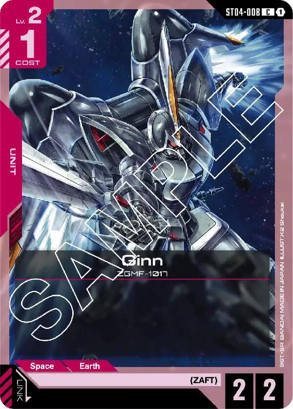 Ginn [Starter Deck 04: SEED Strike (ST04)]