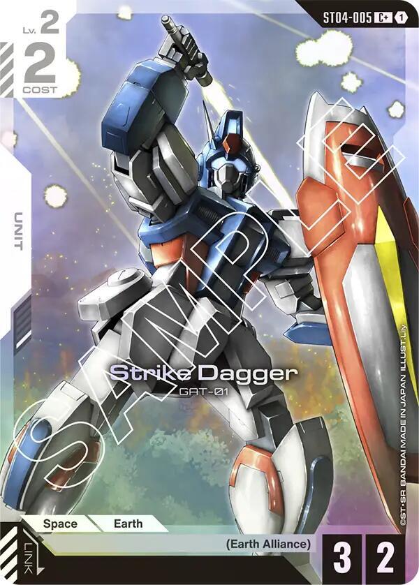 Strike Dagger (C+) [Starter Deck 04: SEED Strike (ST04)]