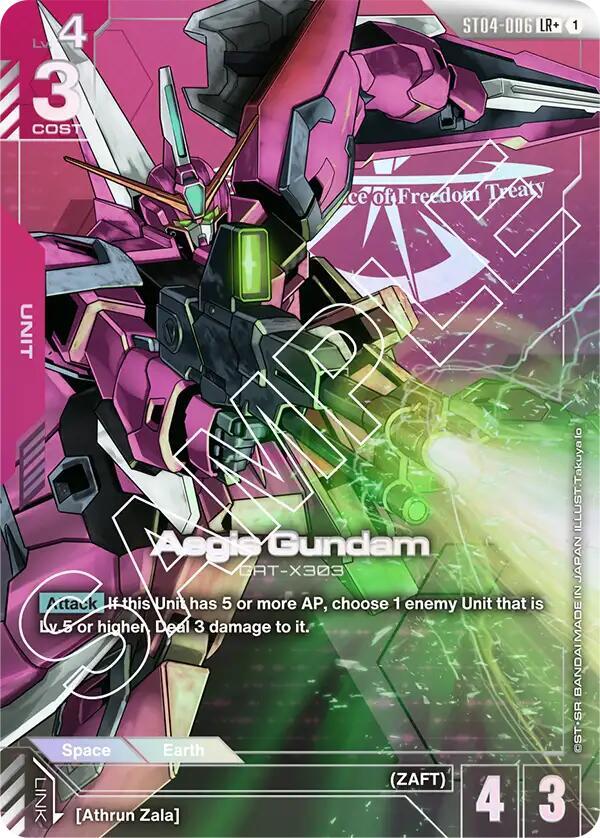 Aegis Gundam (LR+) [Starter Deck 04: SEED Strike (ST04)]