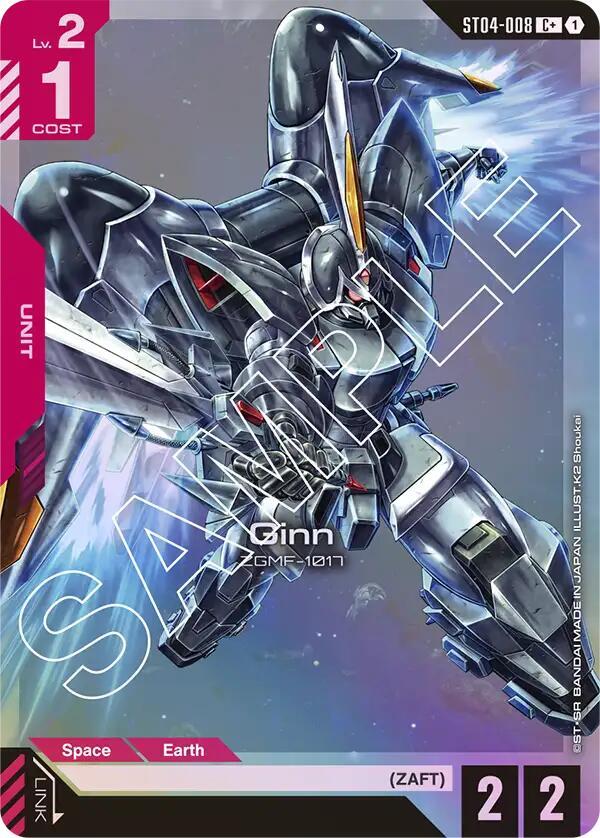 Ginn (C+) [Starter Deck 04: SEED Strike (ST04)]