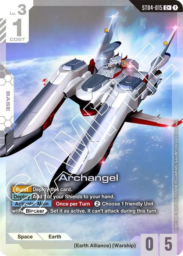 Archangel (C+) [Starter Deck 04: SEED Strike (ST04)]