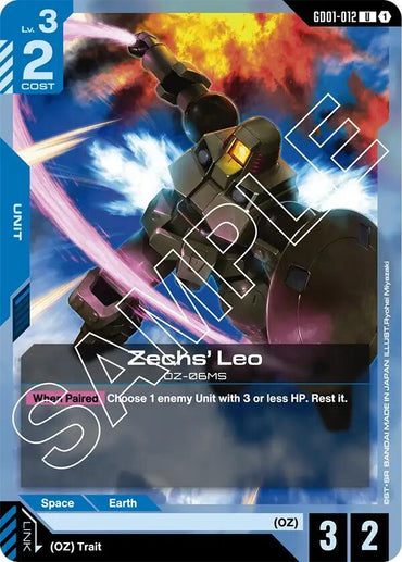 Zechs' Leo [Newtype Rising]