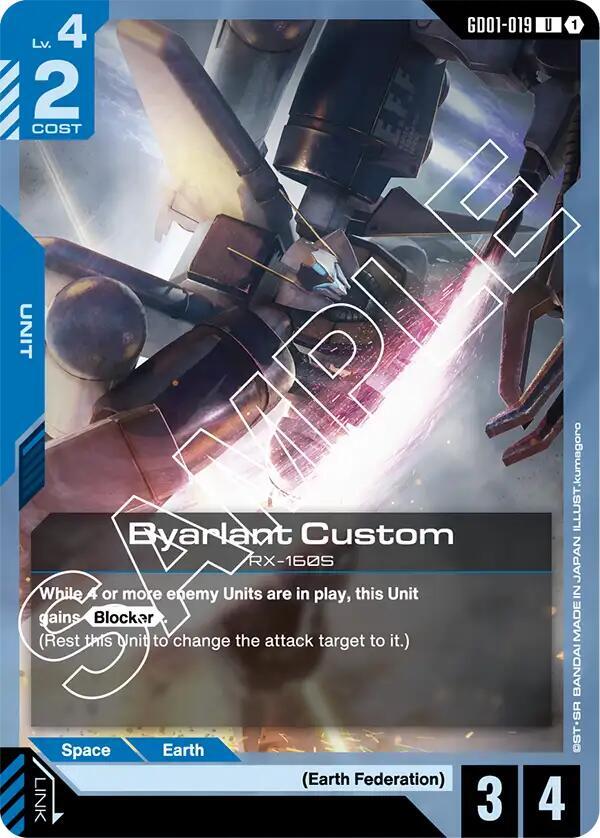 Byarlant Custom [Newtype Rising]