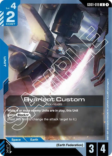 Byarlant Custom [Newtype Rising]