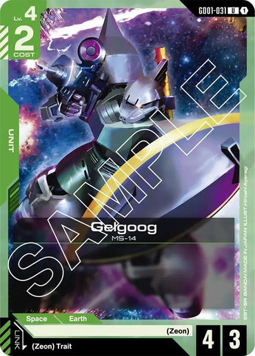 Gelgoog [Newtype Rising]