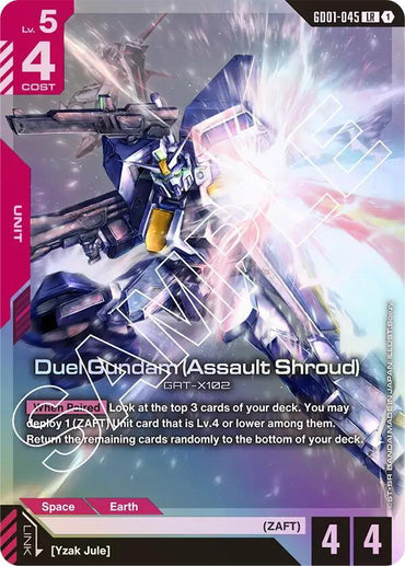 Duel Gundam (Assault Shroud) [Newtype Rising]