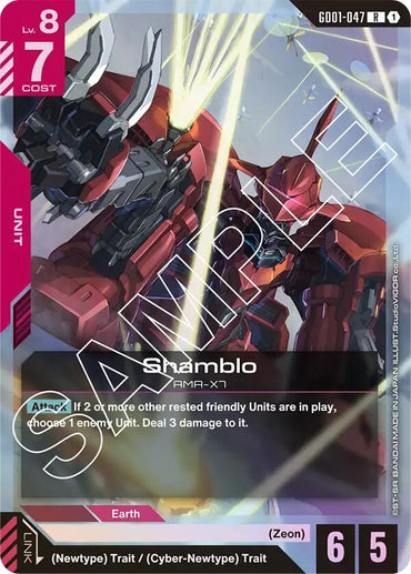 Shamblo [Newtype Rising]