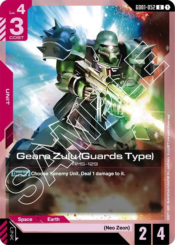 Geara Doga (Sleeves) [Newtype Rising]
