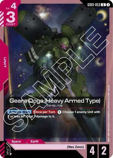 Geara Doga (Heavy Armed Type) [Newtype Rising]
