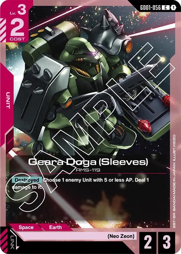 Geara Doga (Sleeves) [Newtype Rising]