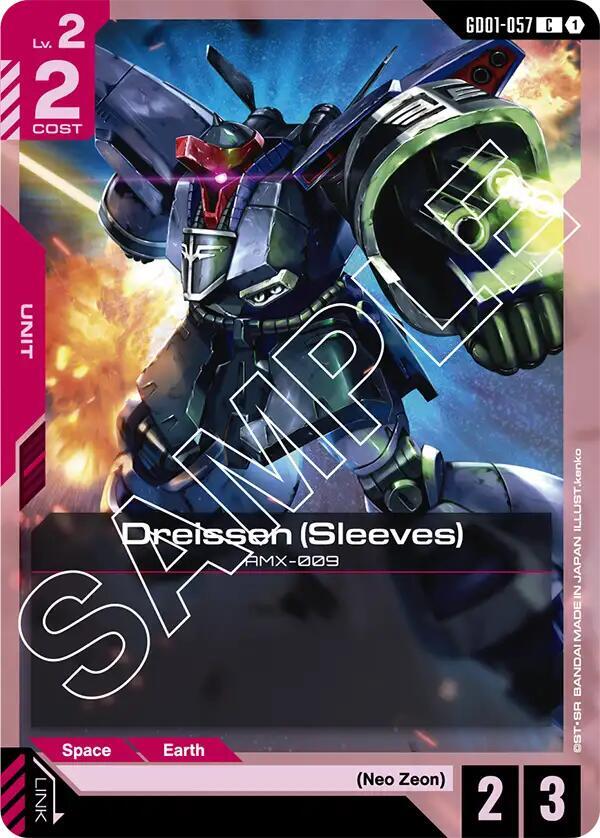 Dreissen (Sleeves) [Newtype Rising]