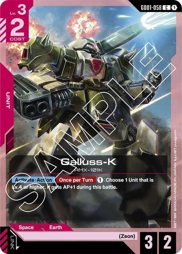 Galluss-K [Newtype Rising]