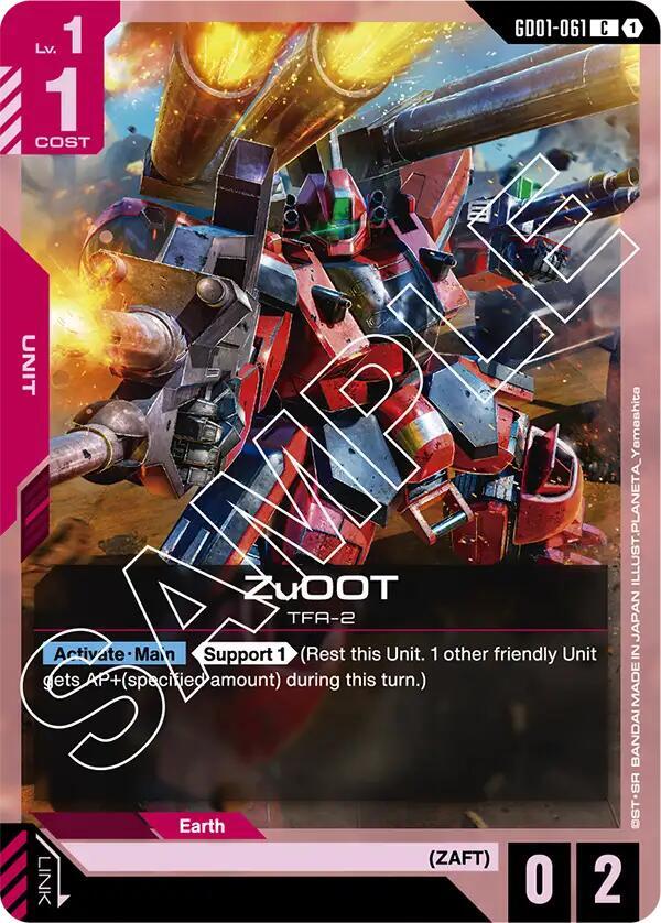 ZuOOT [Newtype Rising]