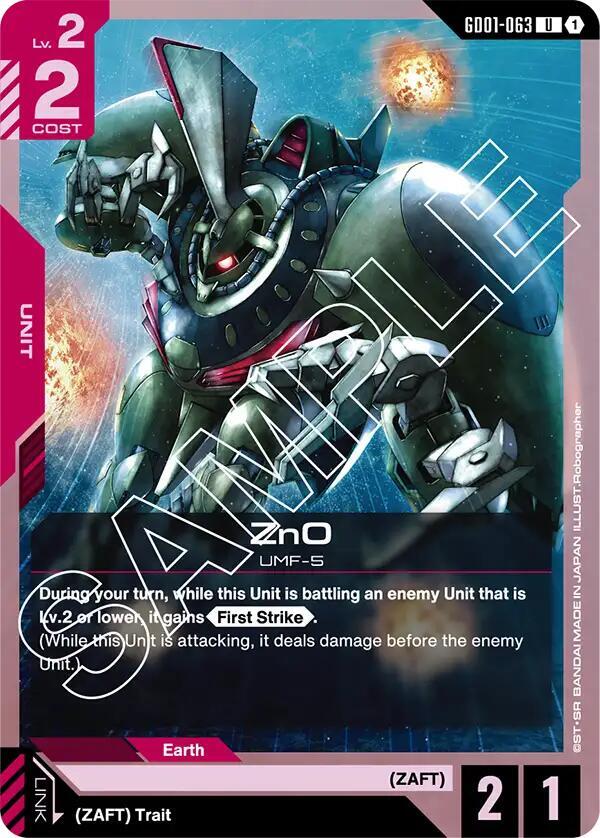 ZnO [Newtype Rising]