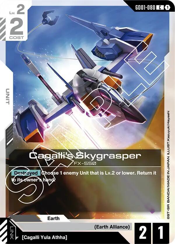Cagalli's Skygrasper [Newtype Rising]
