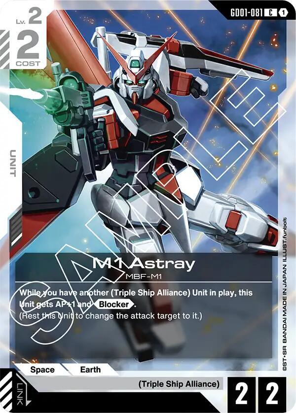M1 Astray [Newtype Rising]