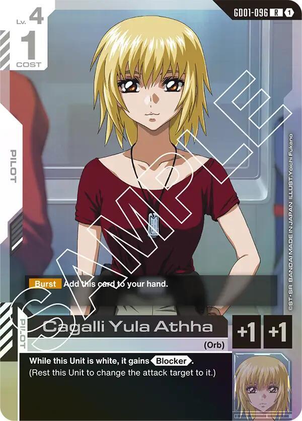Cagalli Yula Athha [Newtype Rising]