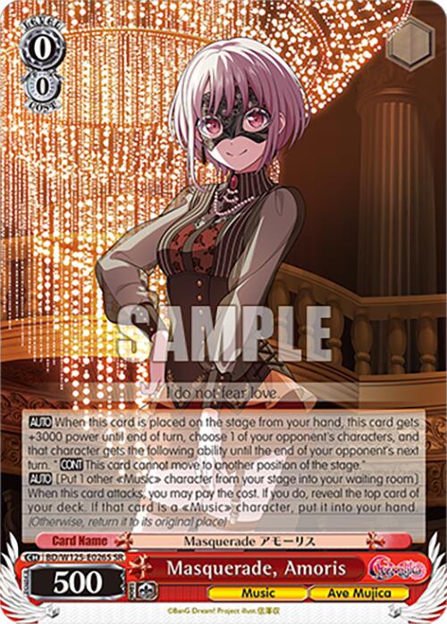 Masquerade, Amoris (BD/W125-E026S SR) [MyGO!!!!! x Ave Mujica]