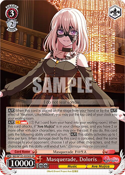 Masquerade, Doloris (BD/W125-E030S SR) [MyGO!!!!! x Ave Mujica]
