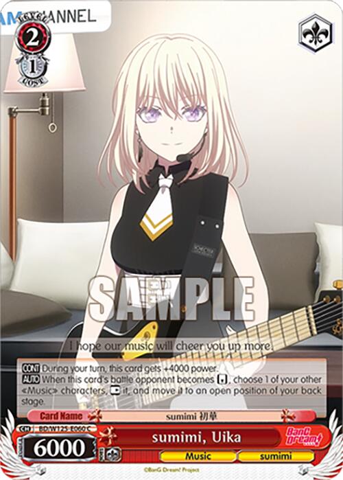 sumimi, Uika (BD/W125-E060 C) [MyGO!!!!! x Ave Mujica]