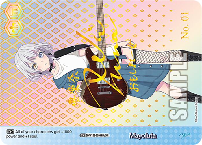 Mayoiuta (BD/W125-E098SIRc SIR) [MyGO!!!!! x Ave Mujica]