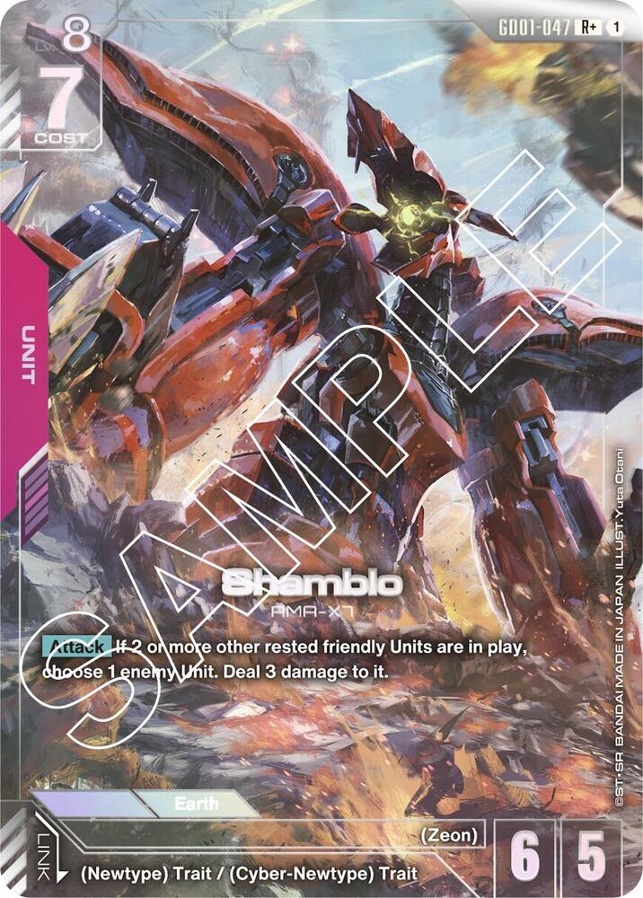 Shamblo (R+) [Newtype Rising]