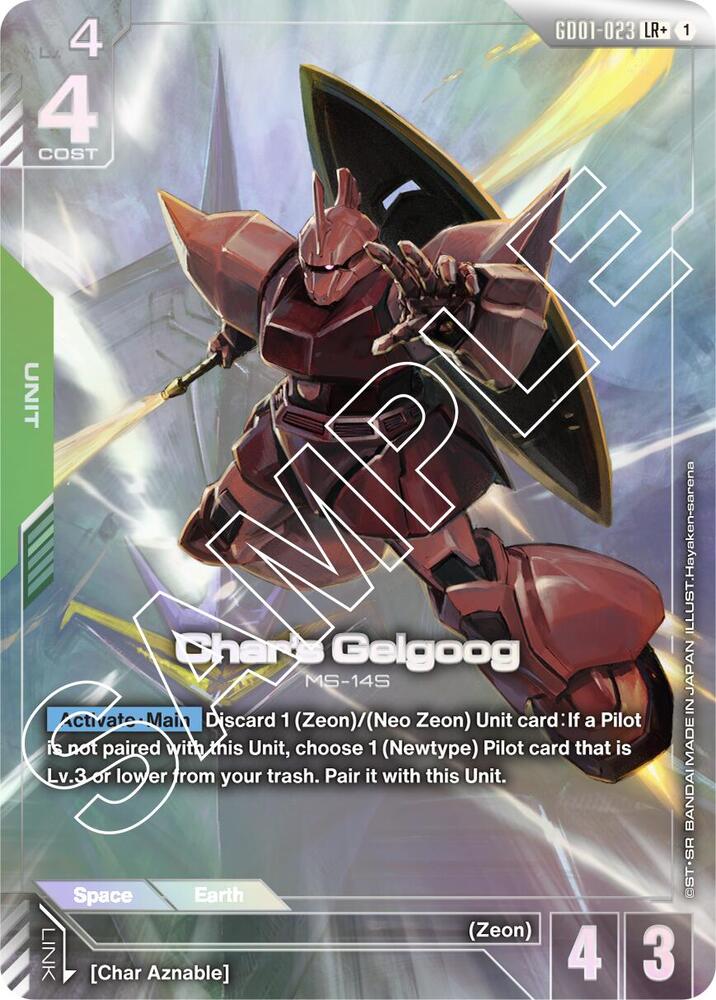 Char's Gelgoog LR+ [Newtype Rising]