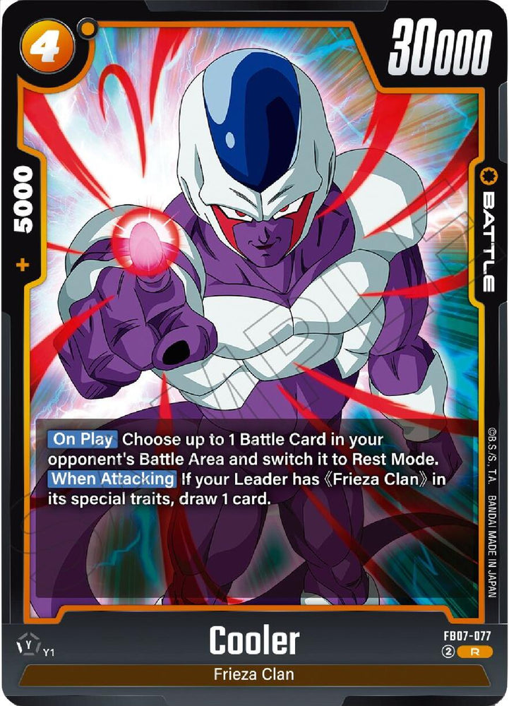 Cooler (FB07-077) [Wish For Shenron]