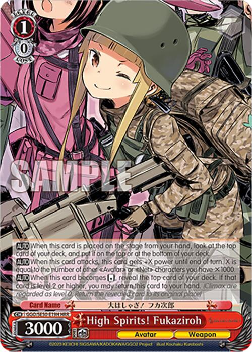 High Spirits! Fukaziroh (HR) (GGO/SE50-E19H HR) [SAO Alternative–Gun Gale Online–2 Premium Booster]